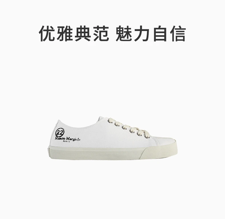 商品MAISON MARGIELA|MAISON MARGIELA 白色女士帆布鞋 S58WS0110-P1875-T1003,价格¥2073,第2张图片详细描述