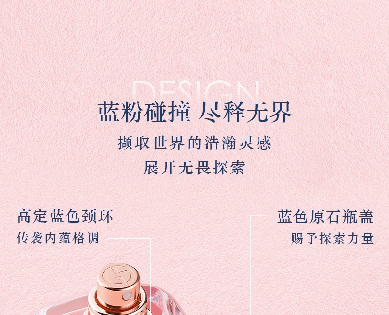 商品【原封正品】 Giorgio Armani|阿玛尼MYWAY 自我无界香水 30/50/90ml 女士木质花香调浓香持久,价格¥578,第12张图片详细描述