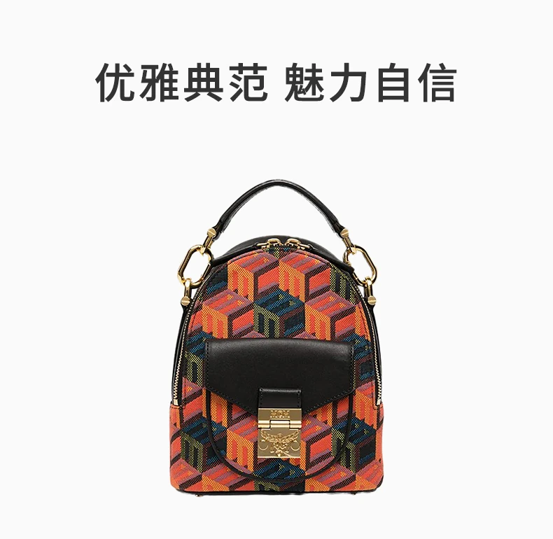 商品[国内直发] MCM|MCM 印花女士双肩包 MWKCSCK01MT,价格¥5167,第1张图片详细描述