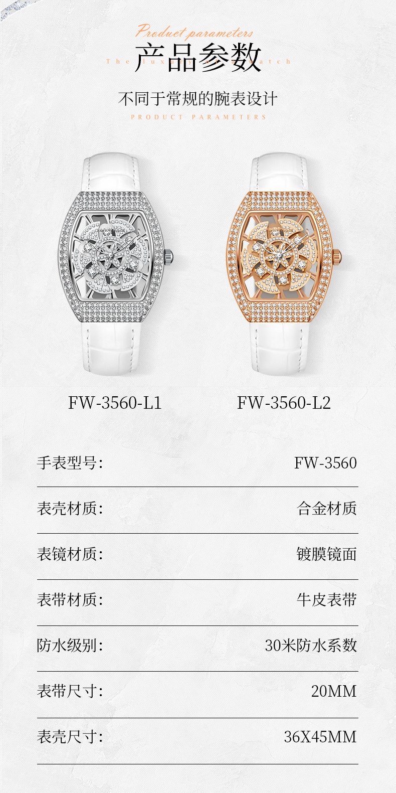 商品[国内直发] Mark Fairwhale|马克华菲品牌手表女士时来运转时尚轻奢满天星,价格¥527,第9张图片详细描述