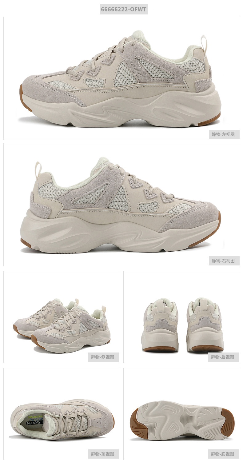 商品[国内直发] SKECHERS|女士运动休闲鞋老爹鞋,价格¥364,第3张图片详细描述