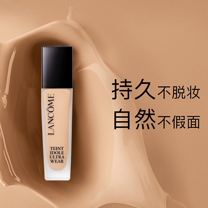 商品Lancôme|Lancome兰蔻持妆轻透粉底液30ML ,价格¥300,第2张图片详细描述