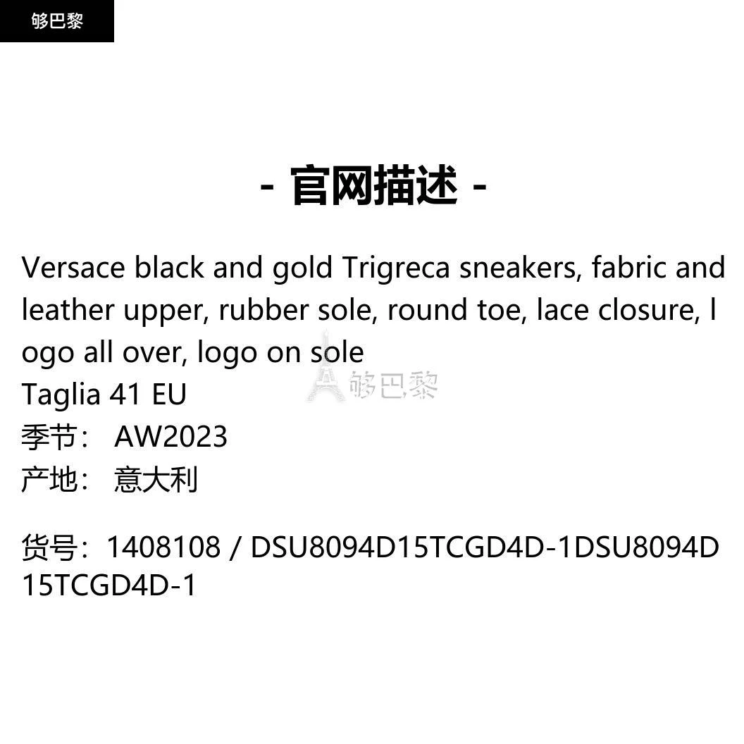 商品Versace|【特惠5.3折】包邮包税【预售7天发货】 VERSACE 2023秋冬 男士 休闲运动鞋 运动鞋 1408108 DSU8094D15TCGD4D-1 ,价格¥4172,第2张图片详细描述