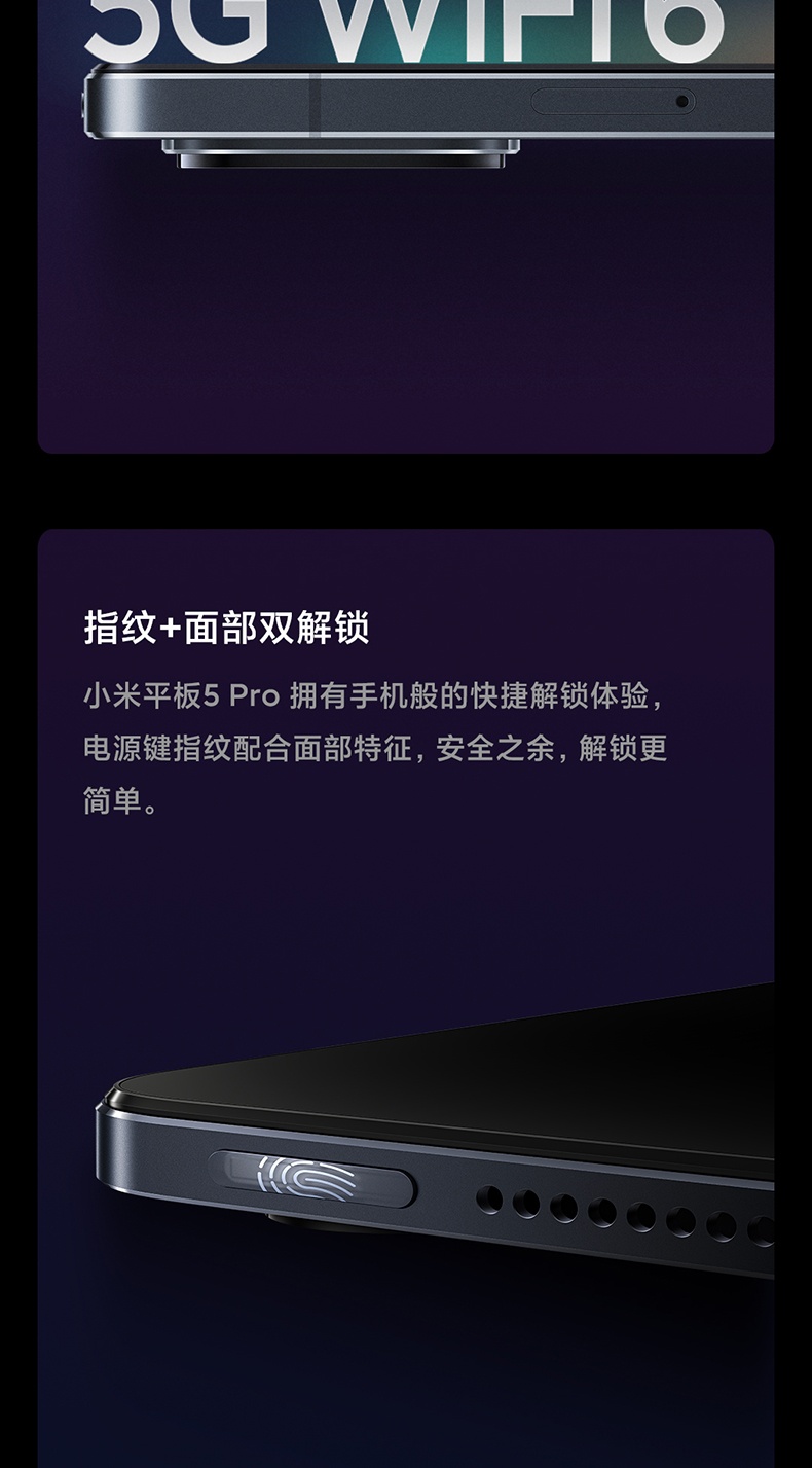 商品[国内直发] XIAOMI|小米平板5 Pro骁龙学生学习绘画商务办公游戏娱乐护眼快充2021款平板电脑,价格¥4407,第28张图片详细描述