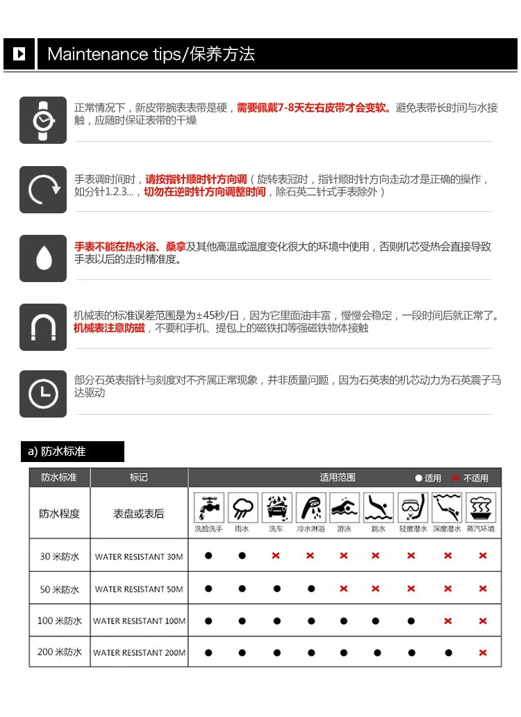 商品[国内直发] Bering|Bering 白令 简约时尚商务情侣表轻薄米兰钢带石英表男士手表 11139-004,价格¥232,第17张图片详细描述