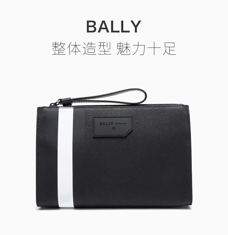商品Bally|Bally 巴利 男士黑色格纹装饰手拿包 6224070,价格¥2058,第1张图片详细描述