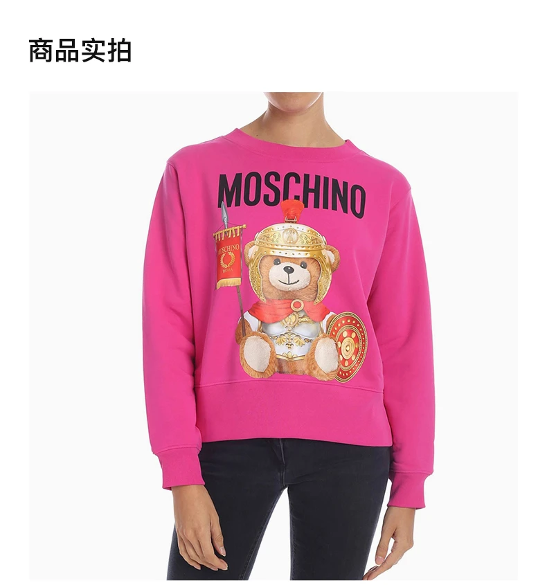 商品Moschino|MOSCHINO 女粉色女士卫衣/帽衫 EV1702-5527-2219,价格¥1950,第5张图片详细描述