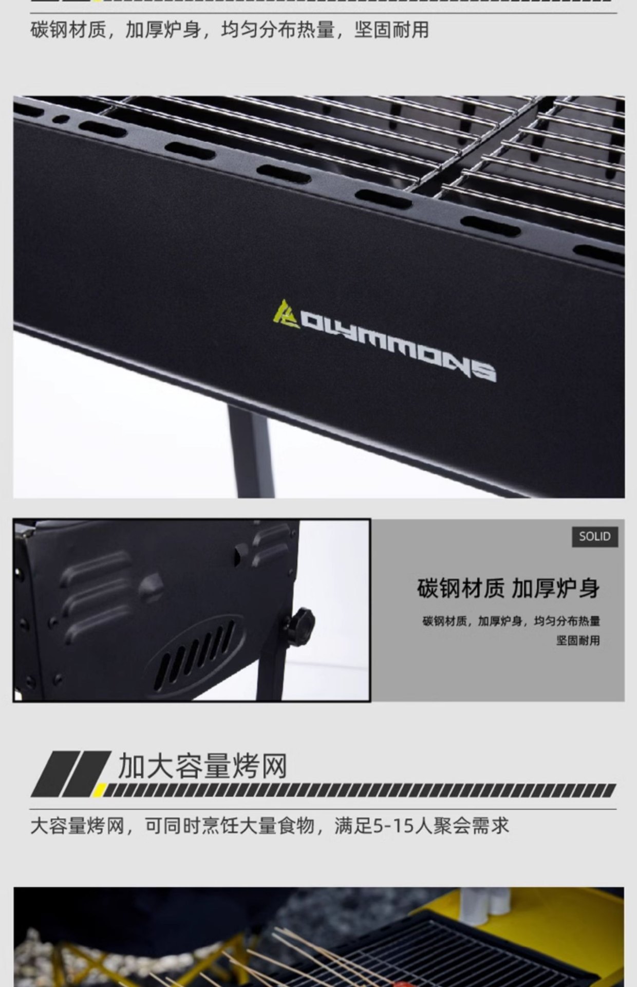 商品[国内直发] OLYMMONS|烧烤炉家用烧烤架户外折叠便携式炉子不锈钢室内烤肉架子网,价格¥221,第10张图片详细描述