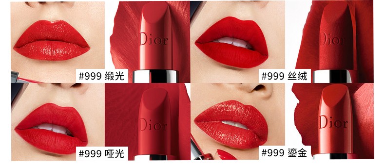 商品Dior|DIOR/迪奥 烈艳蓝金口红 3.5G #772｜包邮【香港直发】,价格¥329,第10张图片详细描述