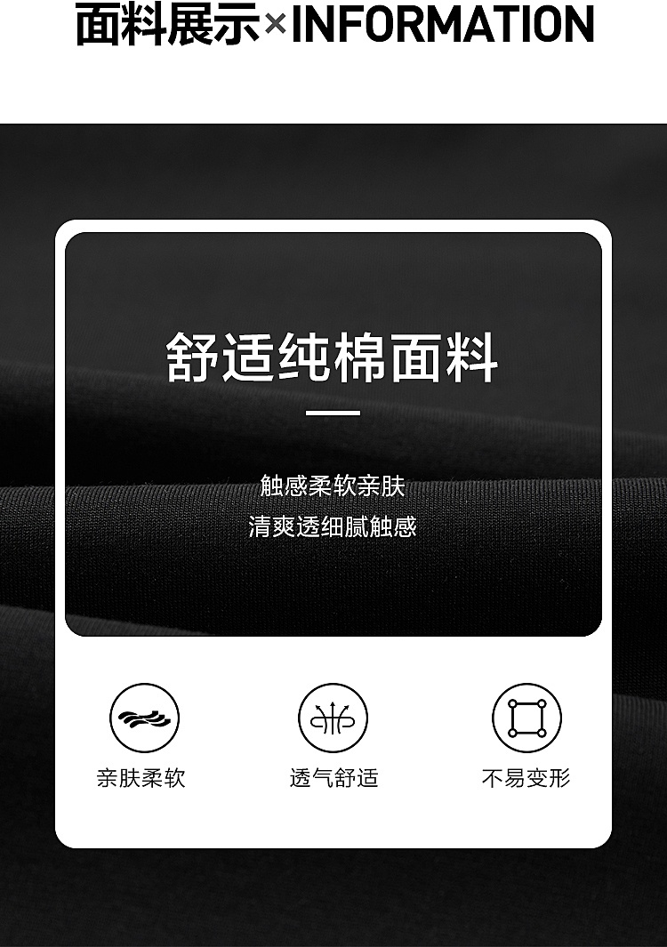 商品[国内直发] HLA|HLA/海澜之家纯棉短袖T恤2022夏新款合体透气卡通印花白圆领短t男,价格¥101,第6张图片详细描述