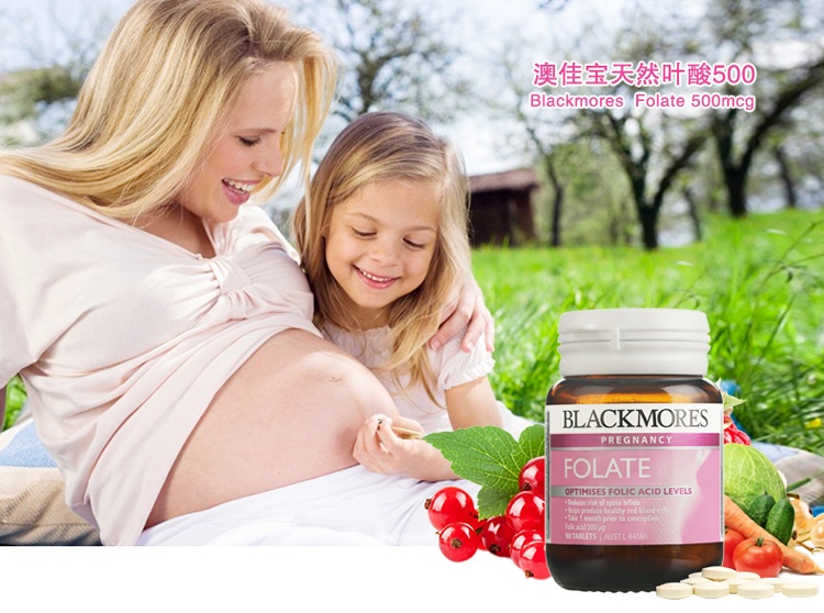 商品Blackmores|澳洲澳佳宝Blackmores 孕妇天然叶酸片90粒,价格¥209,第1张图片详细描述