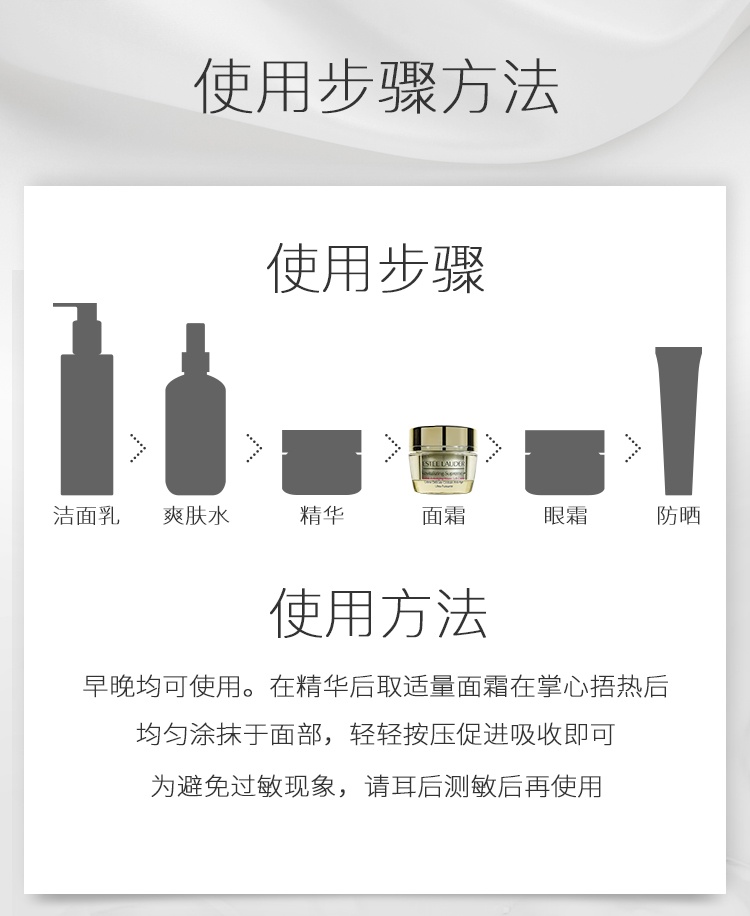 商品Estée Lauder|雅诗兰黛 胶原霜 淡纹收缩毛孔乳霜质地面霜 15ml 滋润/清爽型,价格¥190,第5张图片详细描述