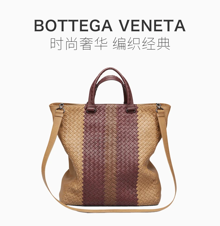 商品[国内直发] Bottega Veneta|Bottega Veneta 葆蝶家 女士棕色斜跨手提包 324694-VBG80-2309,价格¥11911,第1张图片详细描述