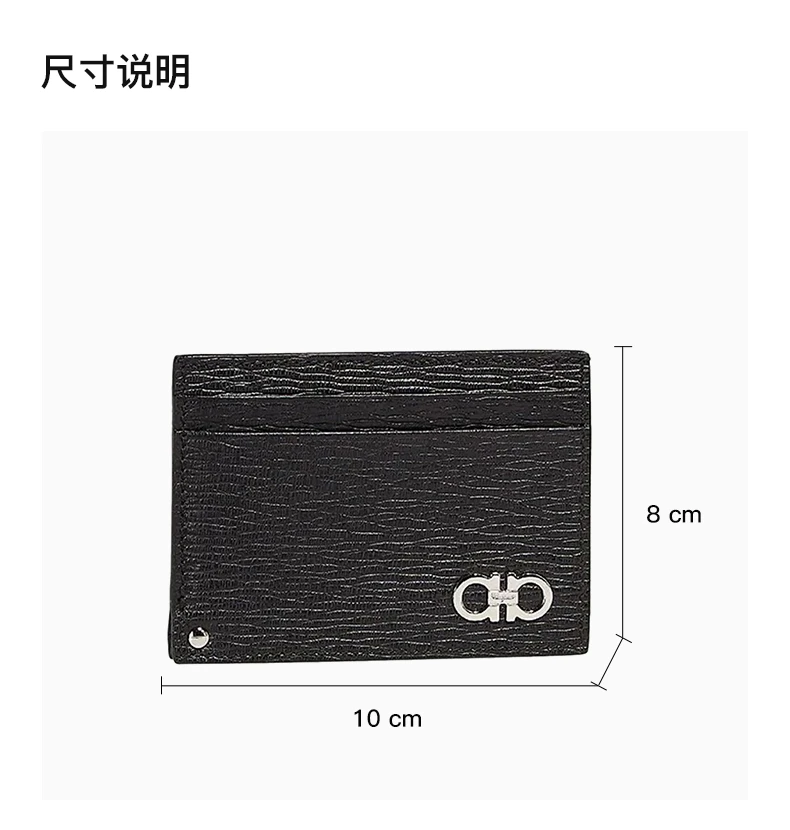 商品Salvatore Ferragamo|SALVATORE FERRAGAMO 菲拉格慕 男士黑色小牛皮短款钱夹 66-A061-685908,价格¥1885,第3张图片详细描述