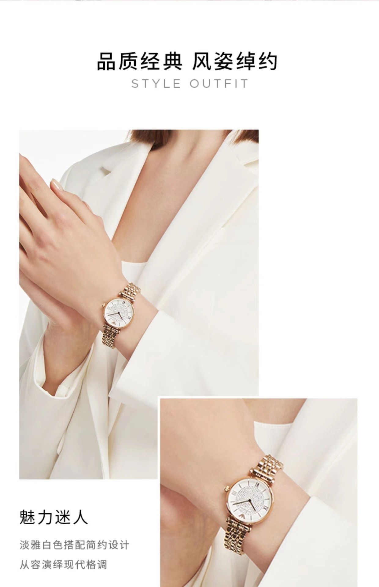 商品[国内直发] Emporio Armani|Armani阿玛尼满天星手表女款轻奢气质石英表腕表AR11244,价格¥1578,第4张图片详细描述