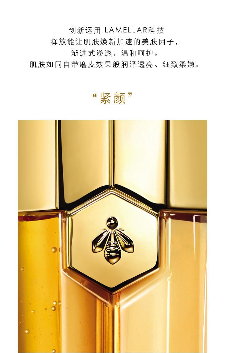 商品Guerlain|【包邮包税】娇兰帝皇蜂姿双效修护精华露 双管精华 50ml,价格¥1016,第3张图片详细描述