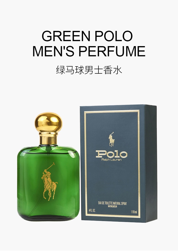 商品Ralph Lauren|Ralph Lauren拉夫劳伦 绿马球男士淡香水 EDT 59-118ml木质西普调,价格¥525,第8张图片详细描述