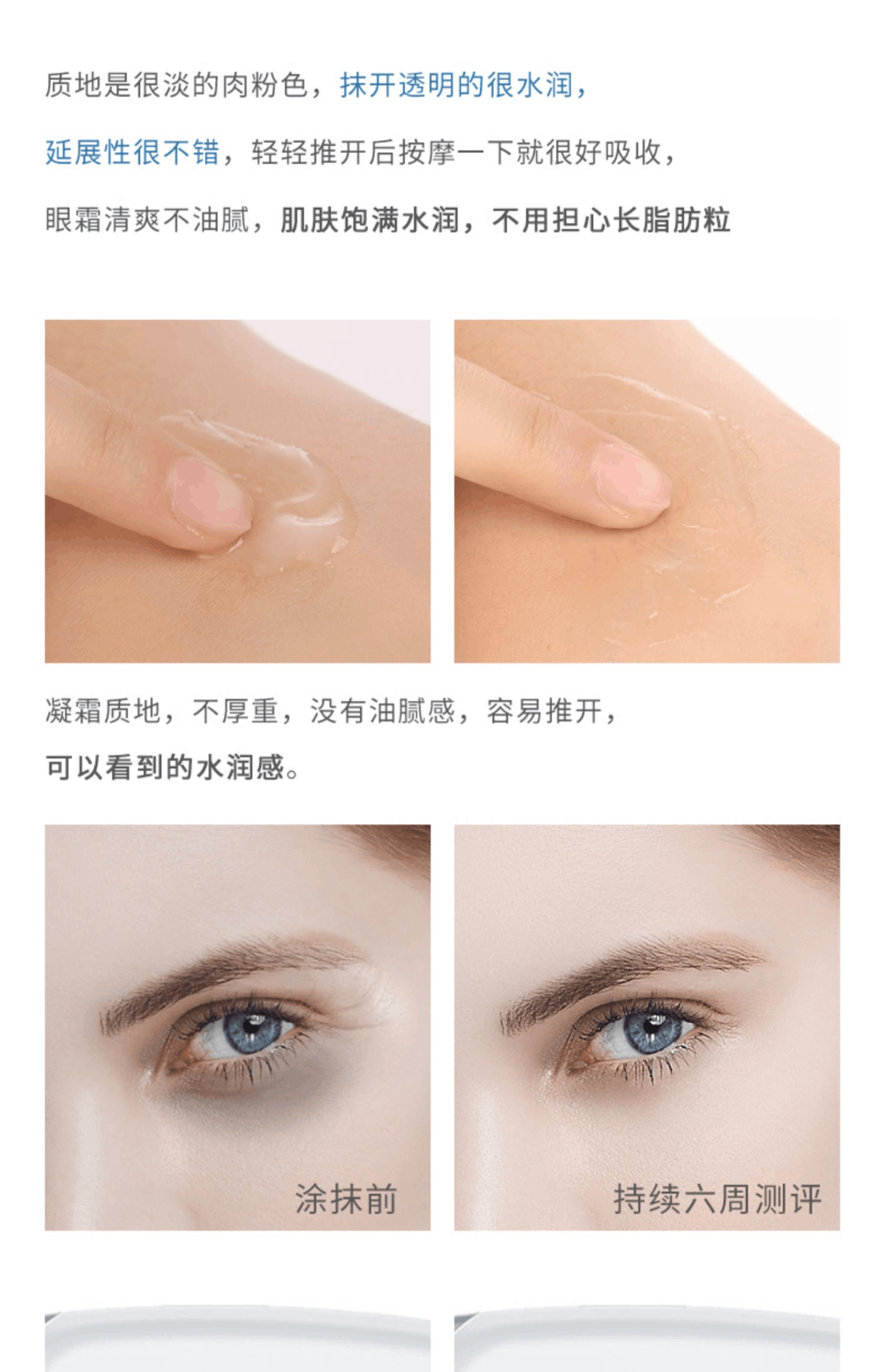 商品Estée Lauder|雅诗兰黛小棕瓶抗蓝光眼霜15ml 淡纹黑眼圈眼袋紧致补水保湿,价格¥95,第9张图片详细描述