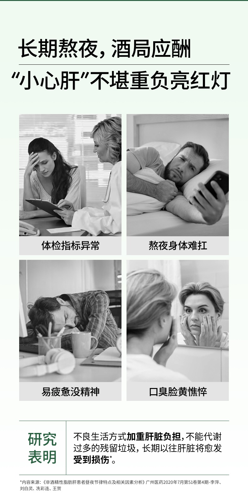 商品NaturElan|德国进口 NaturElan 护肝片 120粒 肝脏养护 排毒养颜（保税仓发货）新旧包装随机发（预售3个工作日内发货）,价格¥178,第3张图片详细描述