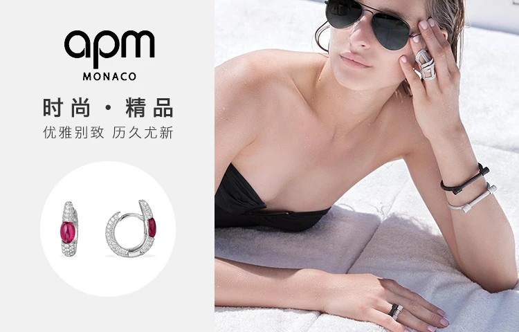 商品[国内直发] apm Monaco|APM MONACO 镶钻红色糖果耳环 AE10302XKR,价格¥524,第2张图片详细描述