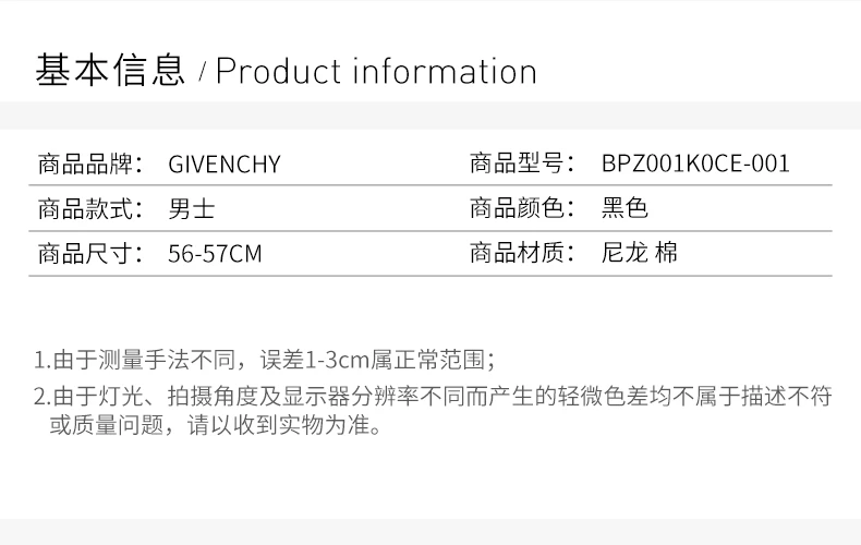 商品Givenchy|GIVENCHY 黑色男士鸭舌帽 BPZ001K0CE-001,价格¥1250,第2张图片详细描述