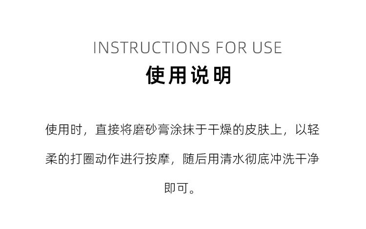 商品Topicrem|特碧润温和面部身体磨砂膏200ml 细化柔嫩肌肤,价格¥160,第8张图片详细描述