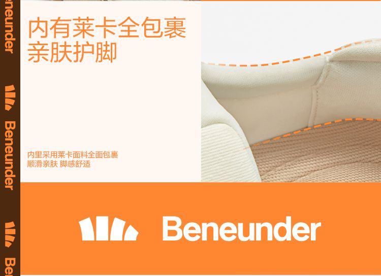 商品[国内直发] Beneunder|蕉下德训鞋女帆布鞋复古百搭舒适透气板鞋22春夏新款运动休闲鞋子,价格¥316,第14张图片详细描述