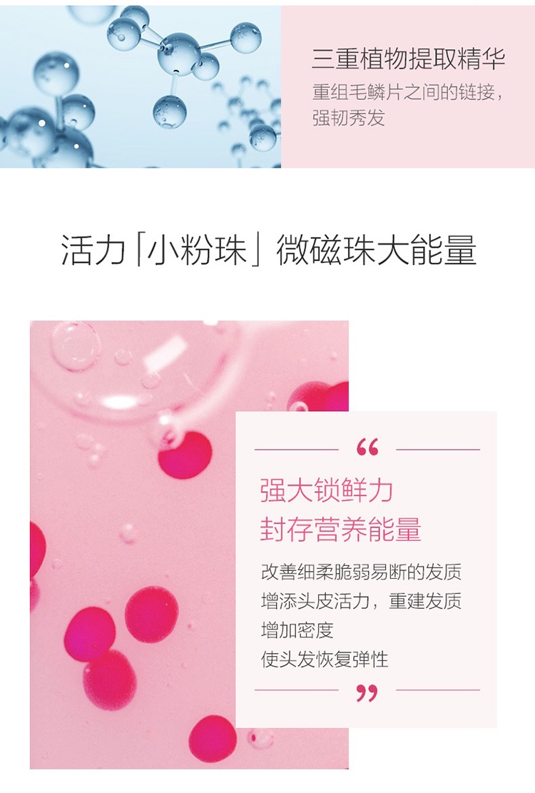 商品René Furterer|Rene Furterer馥绿德雅强韧活力小粉珠洗发水250ml 恢复发质增加光泽,价格¥158,第4张图片详细描述