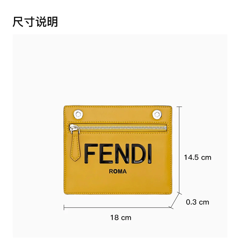 商品Fendi|FENDI 芬迪 黄色logo字母中性短款钱夹 7AS071-AHUF-F1GML,价格¥1946,第3张图片详细描述