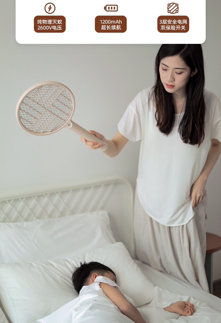 商品[国内直发] SOTHING|向物可折叠灭蚊拍电蚊拍无线充电式led灯 苍蝇拍灭蝇拍家用多功能紫光捕蝇器,价格¥77,第2张图片详细描述