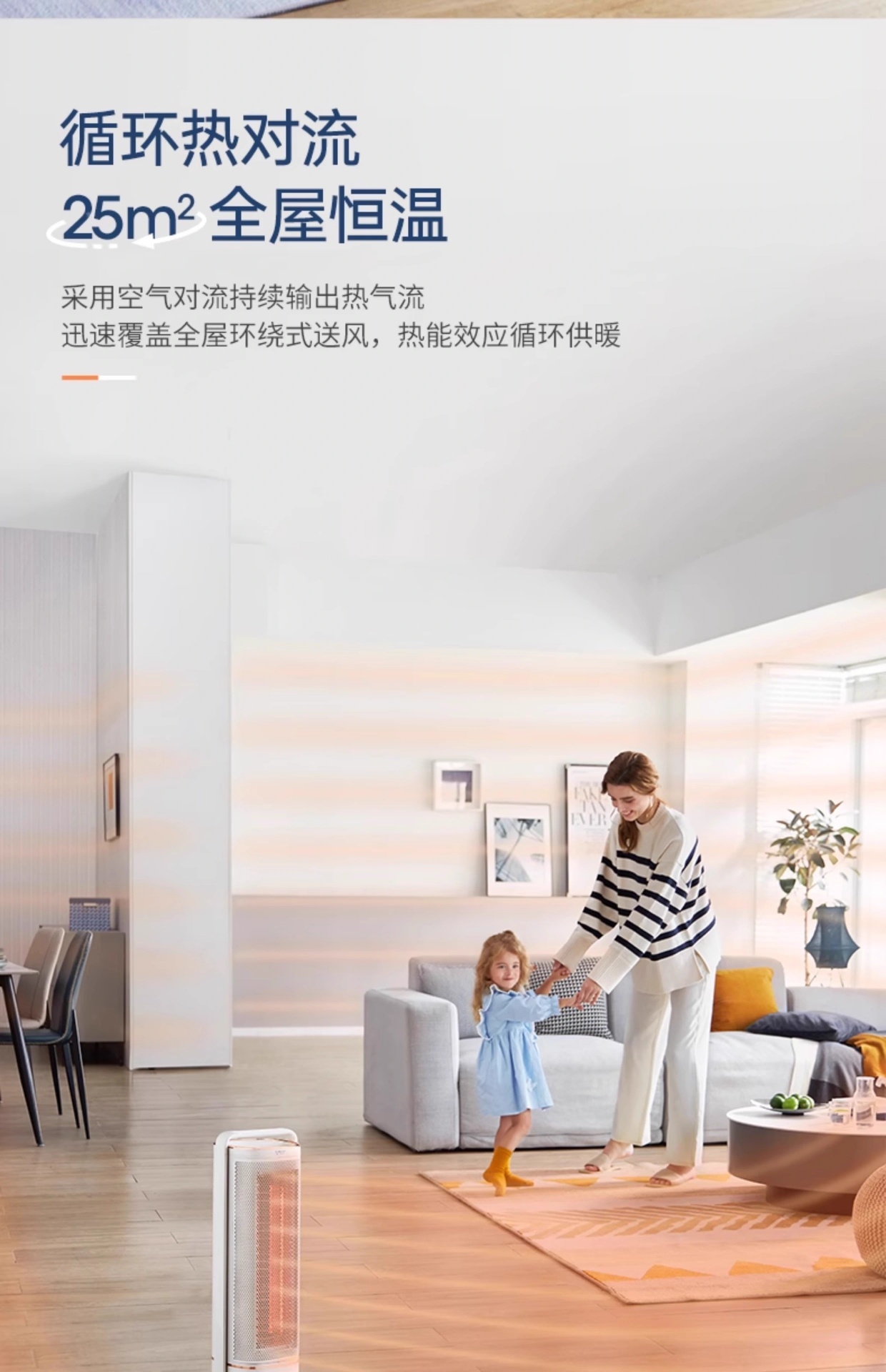 商品[国内直发] Morphy Richards|石墨烯速热取暖器家用节能浴室电暖气办公卧室非静音全屋暖风MR2027,价格¥797,第14张图片详细描述
