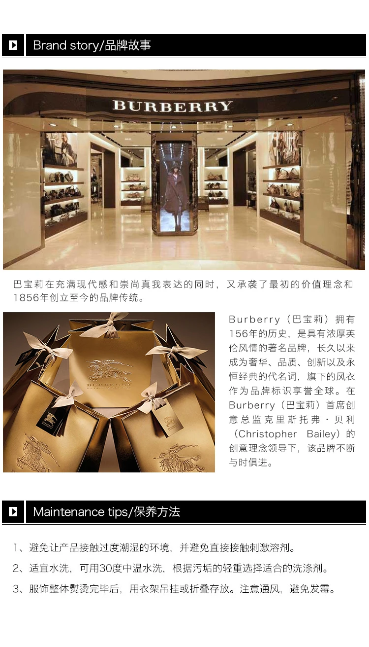 商品[国内直发] Burberry|Burberry 博柏利 男士绿色纯棉经典格纹长袖衬衫 3954493,价格¥1748,第7张图片详细描述