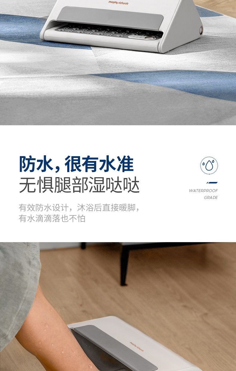 商品[国内直发] Morphy Richards|暖脚器烤脚取暖器MR2025家用节能小太阳电暖器小型烤脚神器,价格¥288,第29张图片详细描述