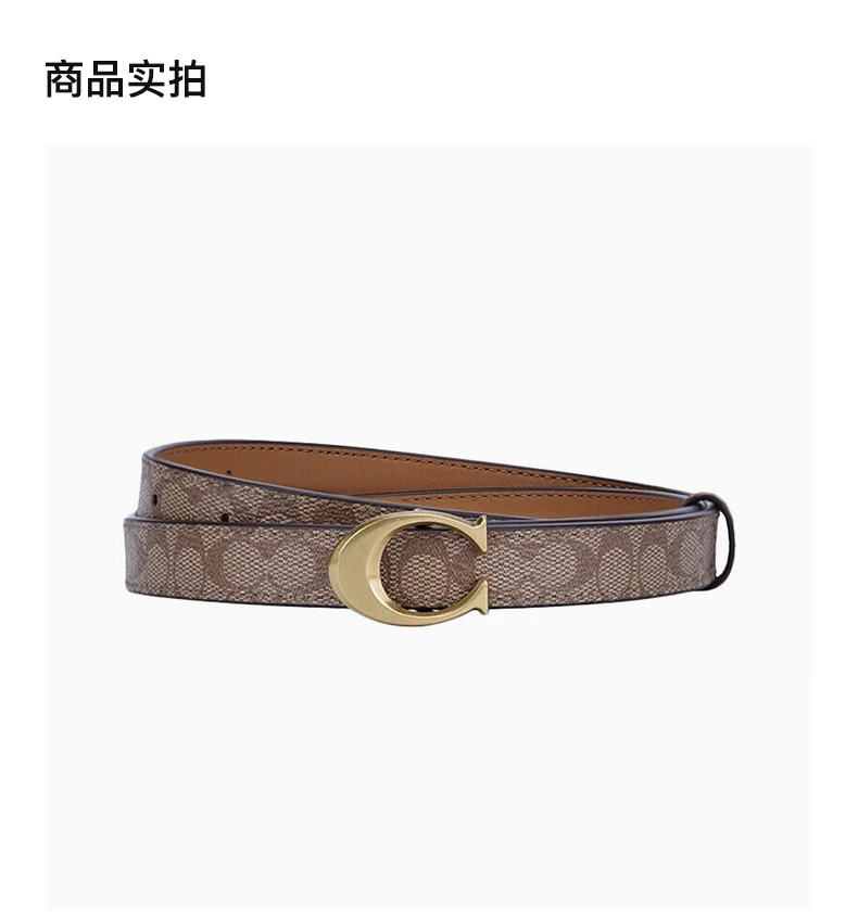 商品[国内直发] Coach|COACH 女士咖色老花PVC配皮时尚百搭经典C扣腰带皮带 89402BKHSD,价格¥592,第4张图片详细描述