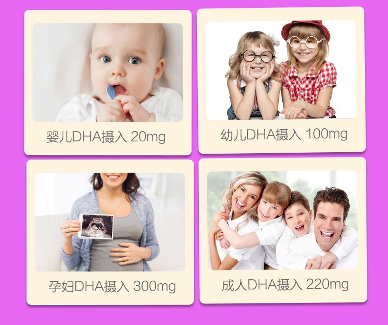 商品Bioisland|澳洲bioisland进口孕妇专用海藻油dha备孕孕期哺乳期60粒黄金补剂,价格¥199,第6张图片详细描述