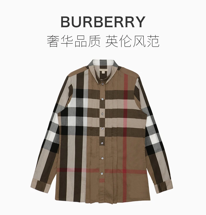 商品Burberry|BURBERRY 女士衬衫格纹 3952950,价格¥2039,第1张图片详细描述