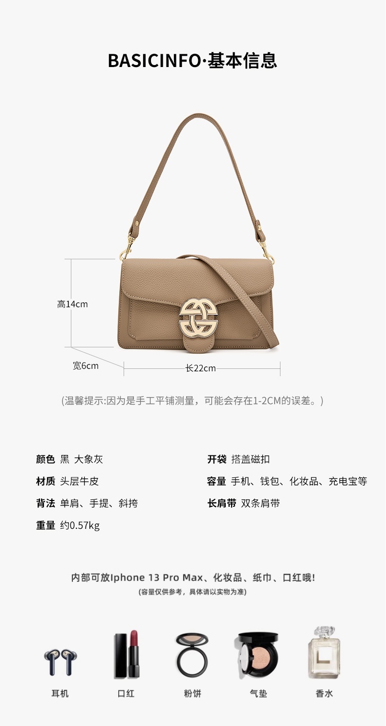 商品[国内直发] GLENVINTEN|格岚云顿头层牛皮小方包百搭真皮腋下包包女2023新款通勤高级单肩��斜挎小包,价格¥414,第8张图片详细描述