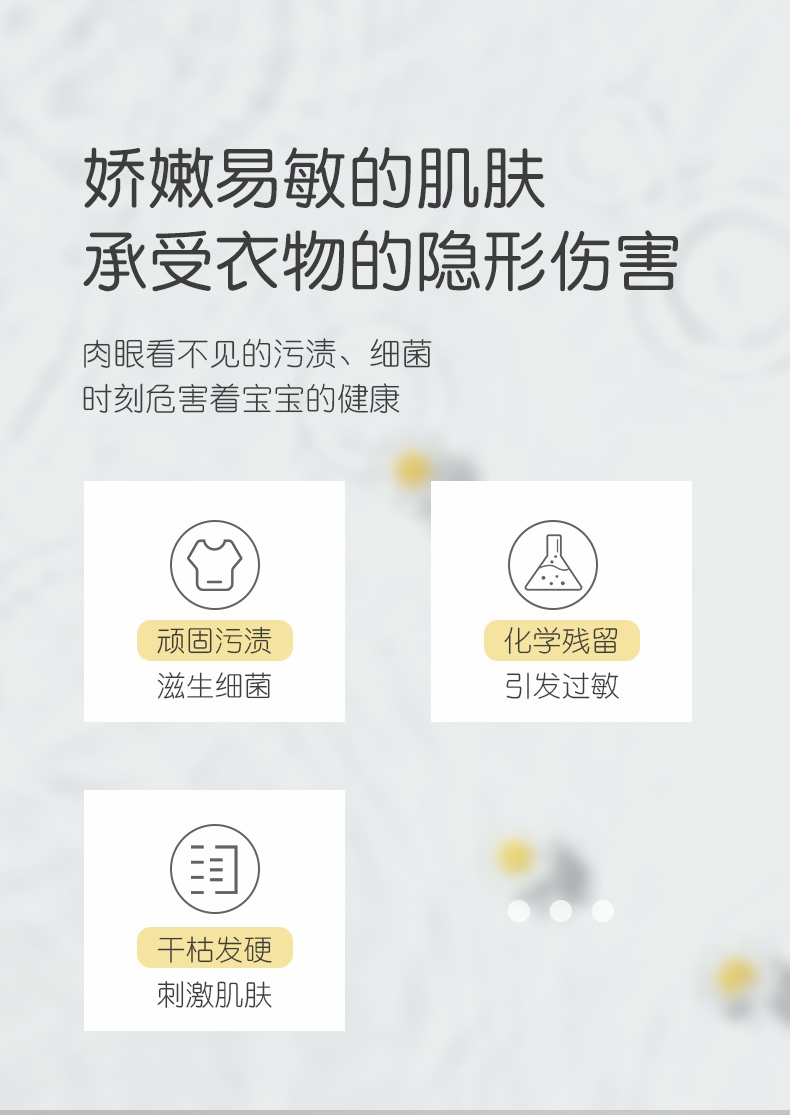 商品[国内直发] INBER|婴蓓婴儿洗衣液宝宝专用新生儿童婴幼儿小孩通用天然酵素抑菌除螨,价格¥33,第2张图片详细描述