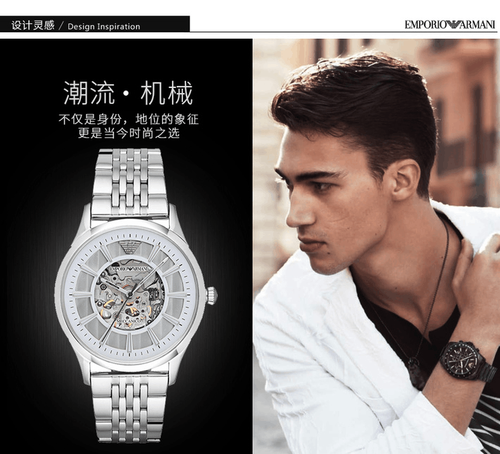 商品Emporio Armani|阿玛尼ARMANI 手表钢制表带经典时尚休闲机械男士时尚腕表 AR1945,价格¥2744,第2张图片详细描述