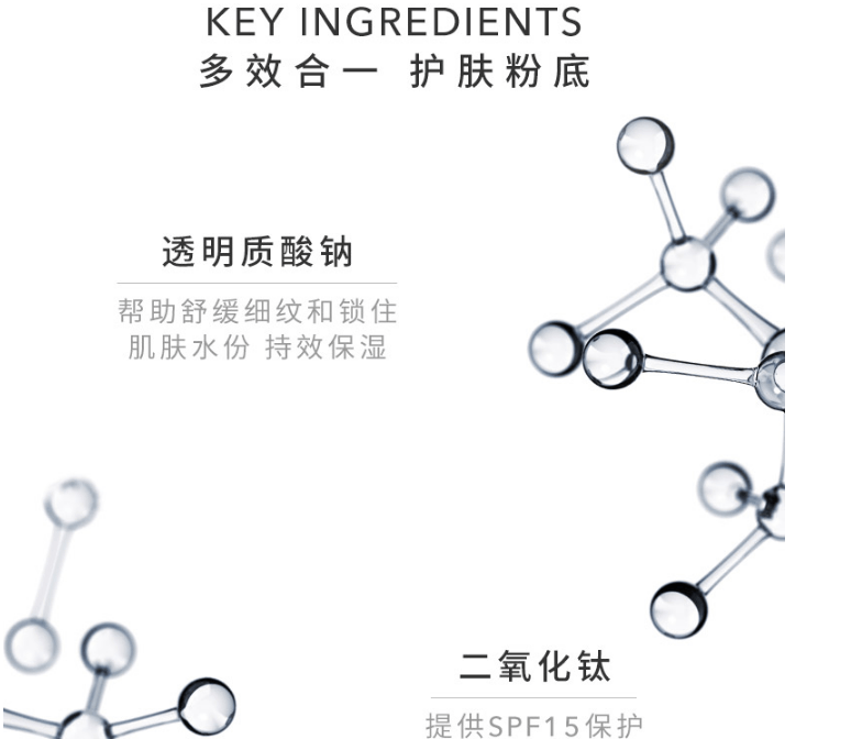 商品[国内直发] Chantecaille|Chantecaille/香缇卡自然肌肤轻底妆保湿遮瑕隔离妆前乳50g隔离霜,价格¥536,第5张图片详细描述