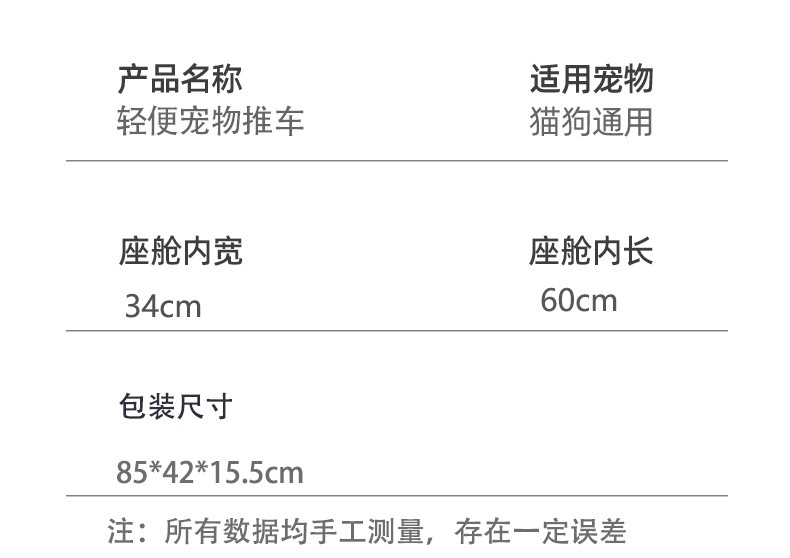 商品[国内直发] GLENVINTEN|宠物猫狗推车狗狗猫咪泰迪婴手推车外出轻便可折叠小型宠物狗车,价格¥372,第10张图片详细描述