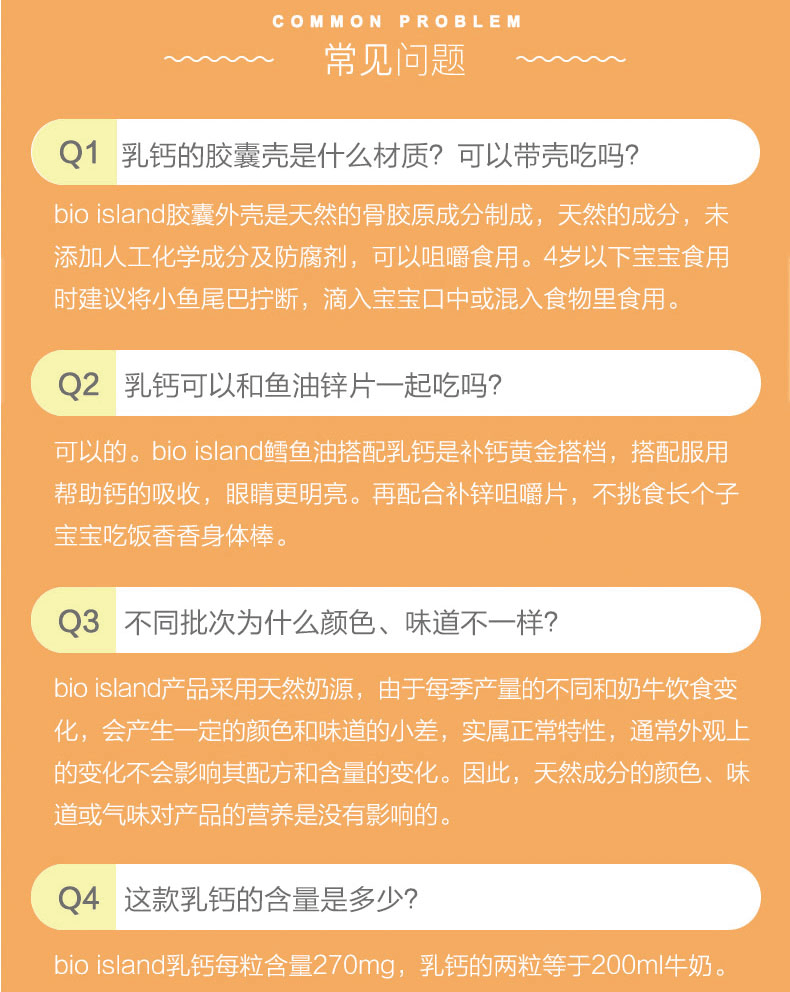 商品Bioisland|澳洲bio island 进口婴幼儿童宝宝液体牛乳钙维D胶囊 补钙片90粒,价格¥170,第13张图片详细描述