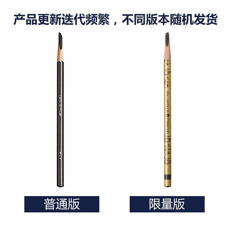 商品Shu Uemura|shu uemura 植村秀 经典砍刀眉笔 #02 灰棕色 3.4g,价格¥155,第5张图片详细描述