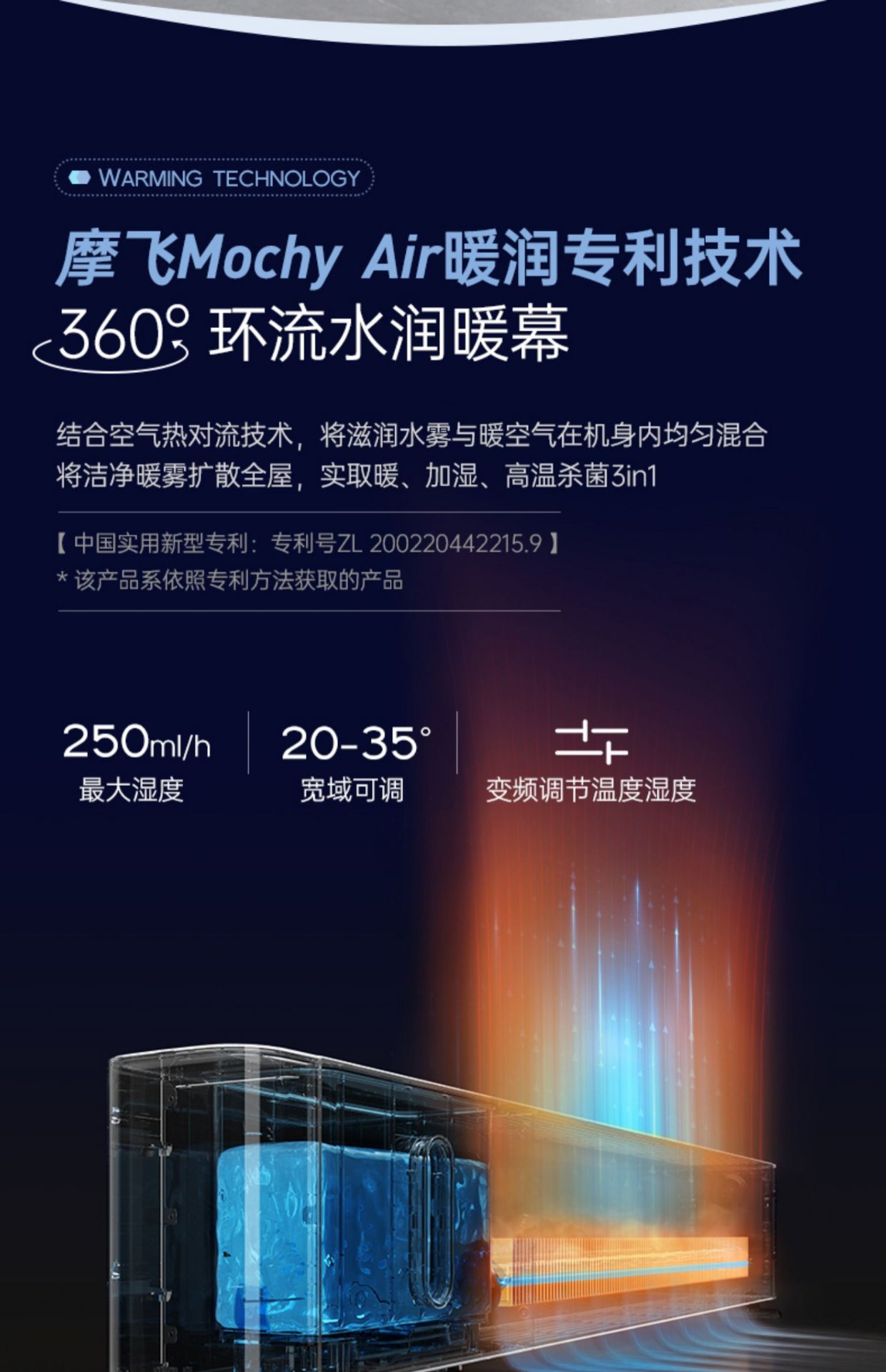 商品[国内直发] Morphy Richards|踢脚线取暖器家用冬天石墨烯电暖气大面积全屋房间浴室暖风机MR2026,价格¥797,第21张图片详细描述