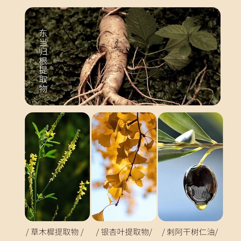 商品[国内直发] URARA|悠莱 赋弹臻颜按摩霜 80g【保质期2023-1，介意者慎拍】,价格¥103,第2张图片详细描述