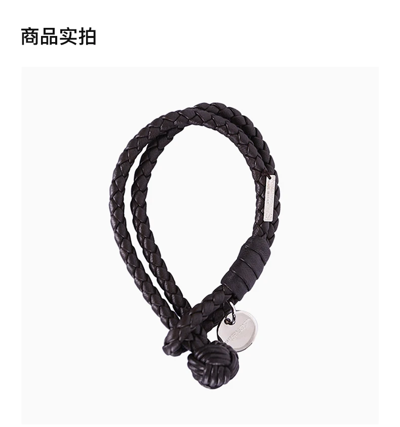 商品Bottega Veneta|BOTTEGA VENETA 深棕色女士手链 113546-V001D-2006,价格¥1550,第2张图片详细描述
