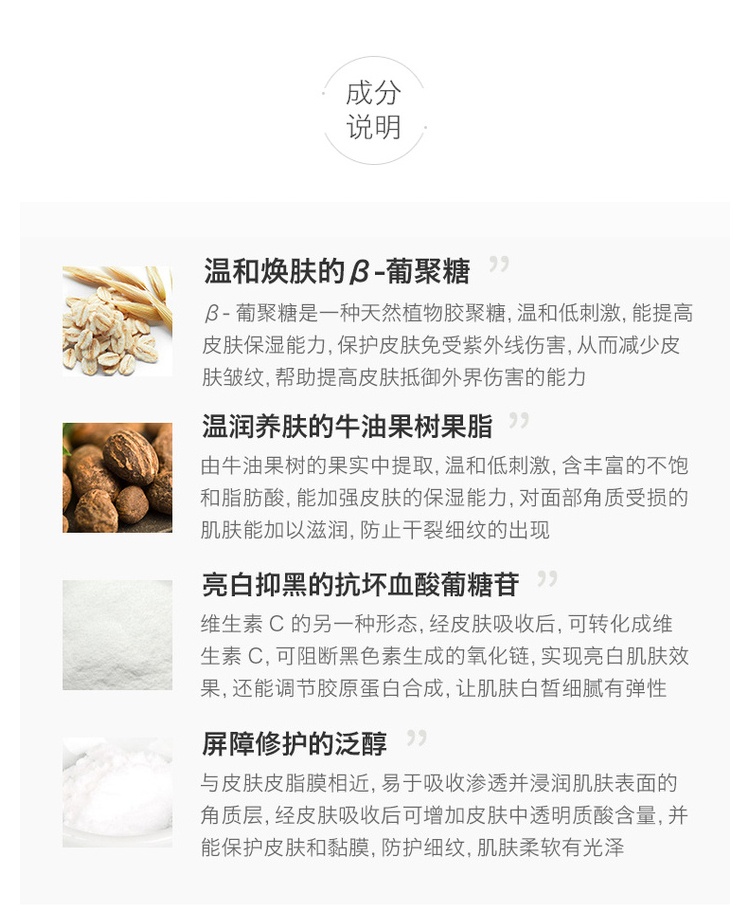 商品[国内直发] Laneige|LΛNEIGE 兰芝 水乳护肤套装 补水控油 舒缓保湿,价格¥219,第4张图片详细描述