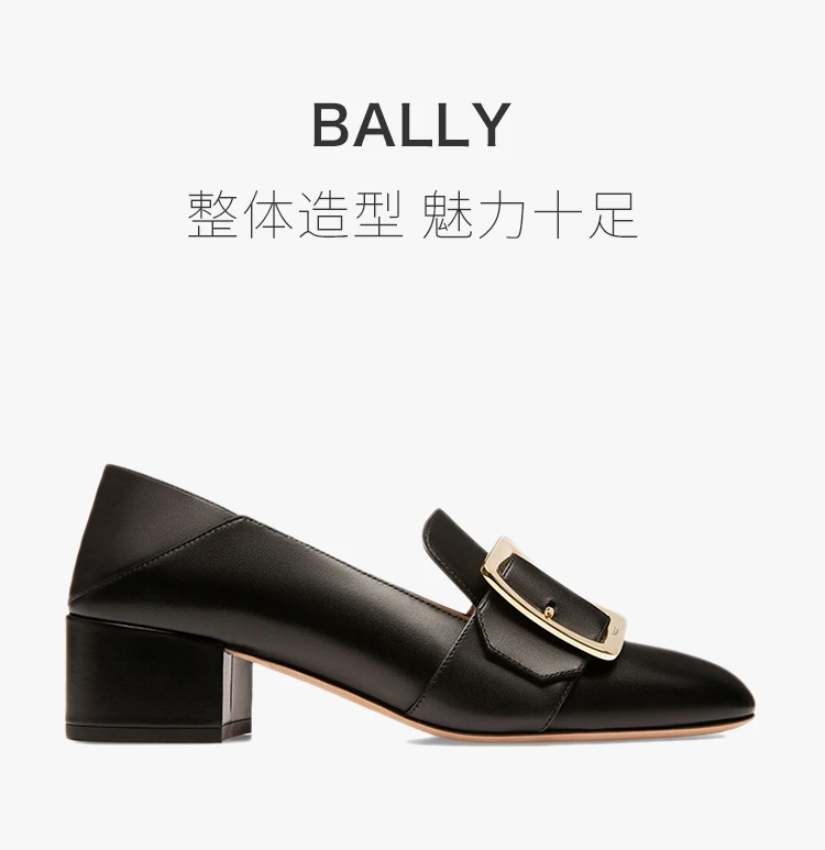 商品Bally|Bally 巴利 黑色女士乐福鞋 6225788,价格¥2547,第1张图片详细描述