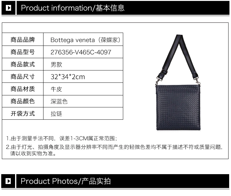 商品[国内直发] Bottega Veneta|BOTTEGA VENETA 深蓝色男士斜挎包 276356-V465C-4097,价格¥13587,第1张图片详细描述