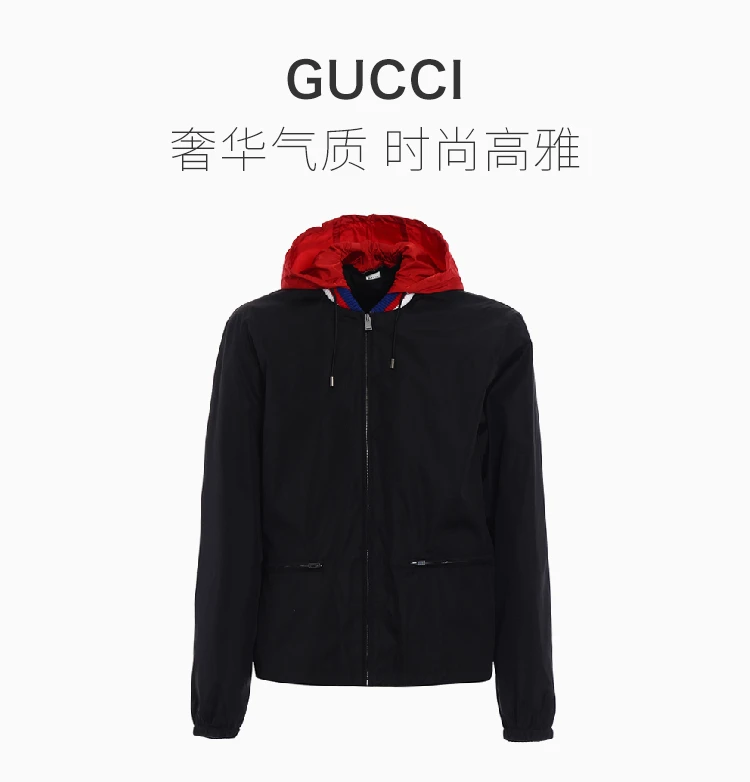 商品[国内直发] Gucci|GUCCI 黑色男士卫衣/帽衫 473302-Z719B-1155,价格¥7288,第1张图片详细描述